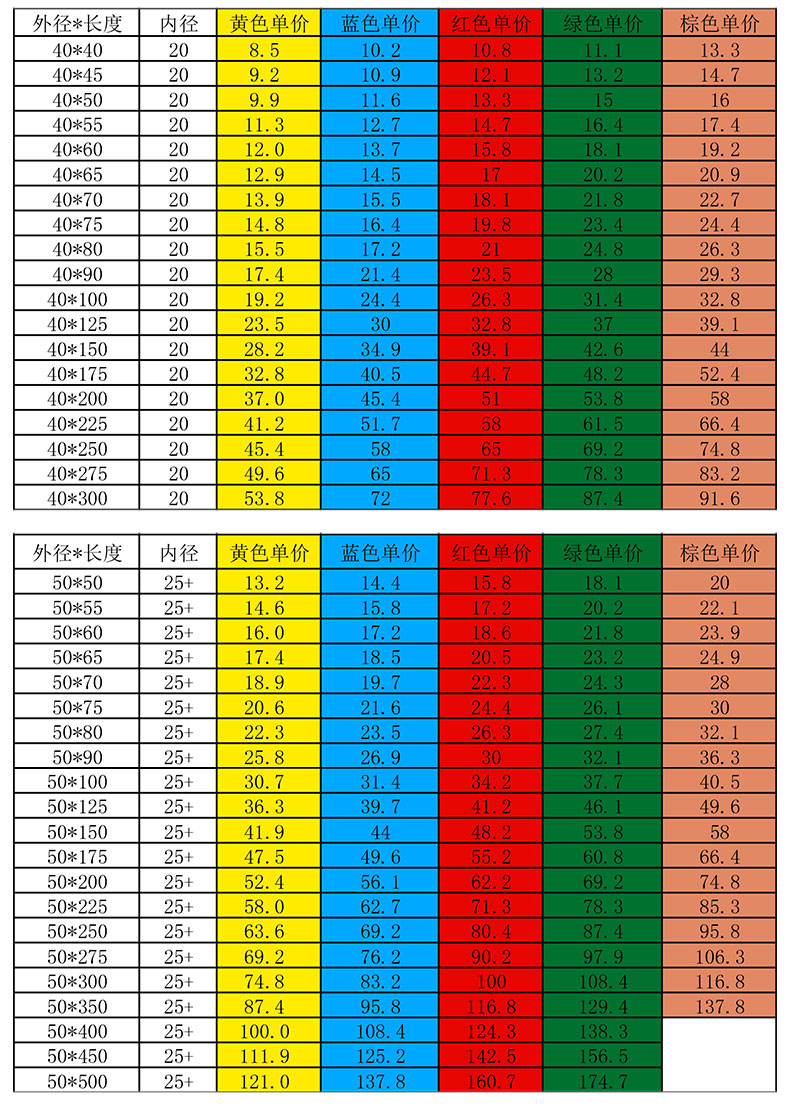 模具彈簧_23.jpg